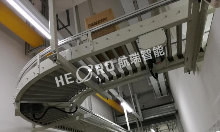 航瑞智能-轉彎輸送機